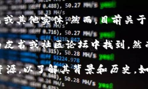 要提供关于“token.im”的准确回答，首先需要明确“token.im”指的是一个特定的网站、服务、产品或其他实体。然而，目前关于这个特定名称的信息非常有限。

如果“token.im”是一个区块链或加密货币相关的项目/平台，相关的信息可能会在不同的文档、白皮书或社区论坛中找到。然而，具体的开创年份、发展的历程以及未来计划等信息，通常会在其官方网站或者相关公告中披露。

我建议访问“token.im”的官方网站以获取最新的信息，或者查阅有关区块链和加密货币的相关资源，以了解其背景和历史。如果你能提供更多的背景信息，我也许能更具体地帮助你。