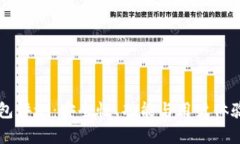 Token.im钱包评测：安全性、