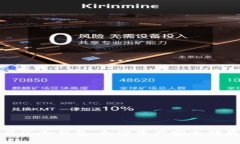全面解析华英汇冷钱包：