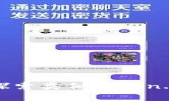 比特币钱包选择指南：探