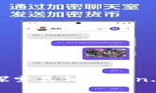 比特币钱包选择指南：探索类似token.im的优质数字货币钱包