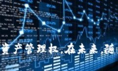   如何在Token.im钱包中添加