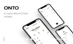 TRC20交易指南：如何轻松交