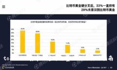  token.im安卓版官方免费下