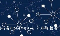 : 深度解析Token.im与Ethere