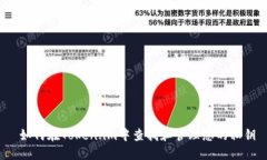  如何在Token.im中查找和管