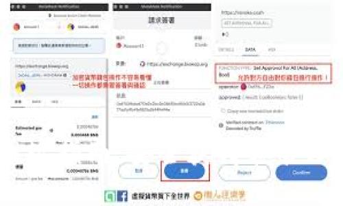 比特币登录网址指南：安全获得和管理你的BTC资产