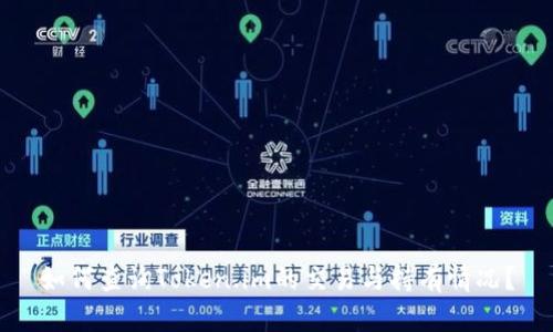 如何查询Token.im的交易与持有情况？