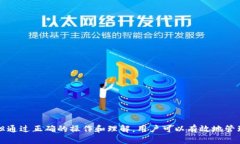   冷钱包USDT可以随意转吗