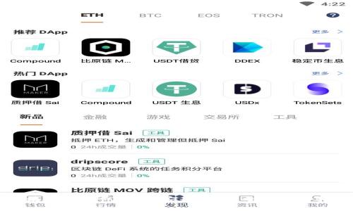 区块链冷钱包详解：安全性、类型及使用指南