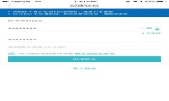 区块链冷钱包详解：安全