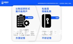 :数字钱包开户的全面解析