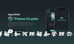 Coinbase限额详解：如何理解