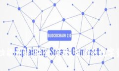 库神冷钱包功能详解：安
