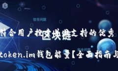 思考一个符合用户搜索并