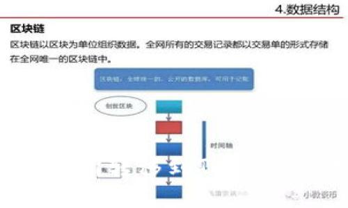如何将BTC从交易所转移到Token.im钱包：详细指南