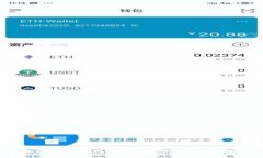 如何防止imToken安全风险：