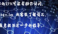 抱歉，我无法直接访问互