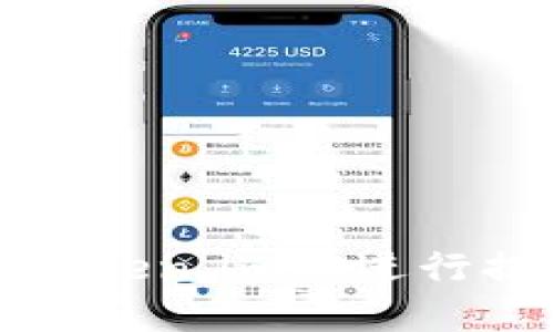 如何在Token.im上进行提现操作