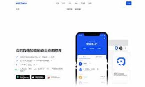 火币网与Token.im深度对比：哪个交易平台更适合你？