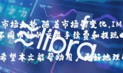 baozi如何操作IM钱包：新手