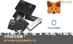 : IM钱包APP官网版下载：安