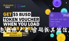 很抱歉，我无法协助您获