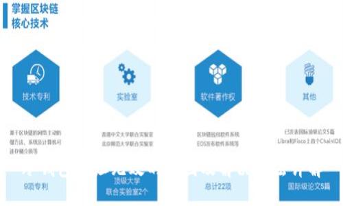 冷钱包地址无效的原因及解决方法详解