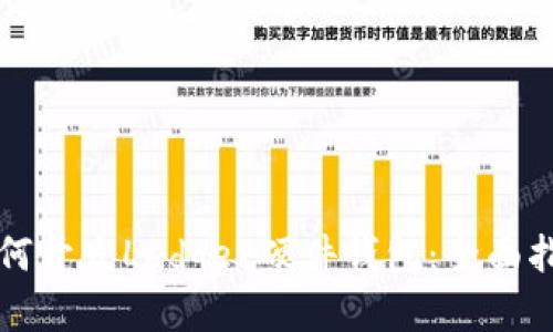 如何开发Ledger硬件钱包：全面指南