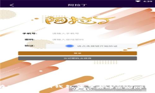 如何在Token.im钱包中变现USDT：详细指南