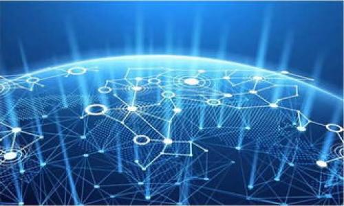 在目前的区块链和加密货币环境中，DOT（Polkadot的原生代币）与Token.im钱包之间是否存在联系，首先需要了解这两个项目的背景和用途。

DOT是Polkadot网络的原生代币，Polkadot是一个旨在实现不同区块链之间互操作性的平台，它允许用户在多个区块链之间进行价值转移和数据共享。Token.im钱包是一款多链数字资产钱包，支持多种数字货币，包括以太坊（ETH）、比特币（BTC）等多种主流代币，以及基于不同区块链的代币。

### DOT与Token.im钱包的关系

Polkadot网络是一个多链生态系统，支持各种不同类型的区块链。在这个生态系统中，用户可以通过DOT来进行网络治理、参与验证以及支付交易费用等。

Token.im钱包为用户提供安全的存储和管理数字资产的功能，支持多链操作并能够与多个DeFi（去中心化金融）项目对接。这使得Token.im钱包在Polkadot生态系统中同样具备一定的应用可能性，尤其是当Polkadot与其他区块链的互操作性日益增强时，用户可能会需要一个方便的工具来管理这些资产。

因此，虽然DOT并不直接提到Token.im钱包，但Token.im钱包能够支持用户存储和交互与Polkadot相关的资产，这在实际应用中是可能的。

### 可能相关的问题

以下是可能与DOT和Token.im钱包相关的一些问题，我们将逐一深入探讨。

1. **DOT的功能和用途是什么？**
2. **Token.im钱包如何支持多链资产管理？**
3. **Polkadot生态系统的优势与前景如何？**
4. **如何安全地使用Token.im钱包存储数字资产？**

接下来将详细介绍这些问题。