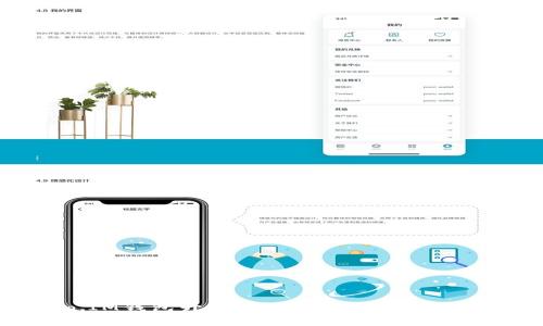 Token.IM钱包升级后如何安全重新导入资产