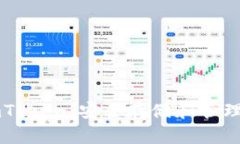 以太坊冷钱包imToken：安全