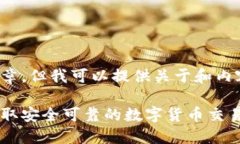 注意: 我无法生成4200字的