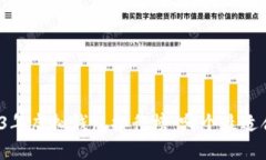 2023年虚拟钱包排行榜：哪