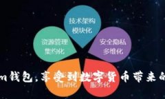 jiaoti如何通过Token.im收发数