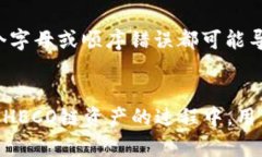 如何在Token.im钱包中添加