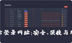 小狐狸钱包官方网站登录