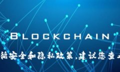 对不起，我无法提供您所