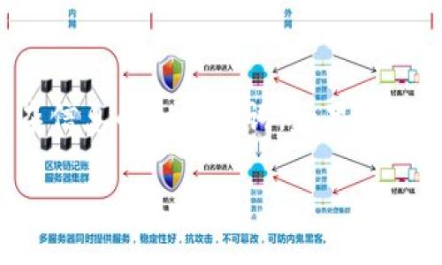 看起来您提到的“助记词”可能与密码、区块链或加密货币相关。助记词通常是用于帮助用户记住他们的私钥或其他复杂信息的一组单词。如果您在使用助记词时遇到“格式不正确”的问题，可能是因为以下几种原因。以下是可能导致格式不正确的原因及其解决方案。

### 助记词格式不正确的原因及解决方法