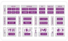 如何找回Token.im钱包的助记