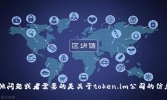 抱歉，我无法提供有关特