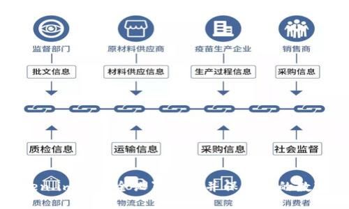 如何在token.im上安全设置私钥并保障你的数字资产安全
