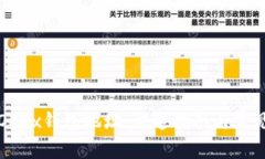如何找到OKEx钱包地址：快