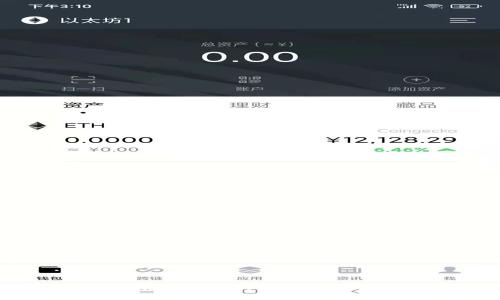 如何下载正版Token.im钱包：一步一步指南