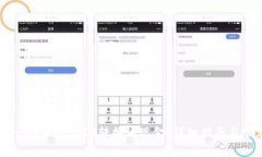 如何在Token.im中将USDT转换
