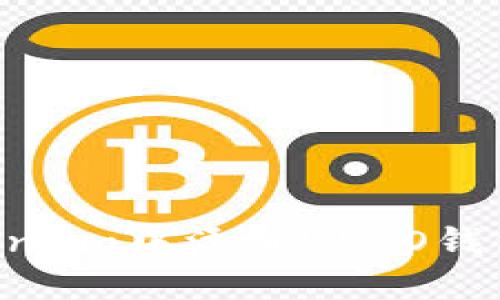 如何在Token.im中添加HECO钱包：详细指南