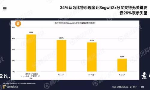 Token.im转出币多久到账？转账时间及影响因素解析
