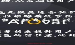 IM钱包格式全面解析：电子