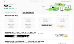 如何通过Token.im导出ETF：全